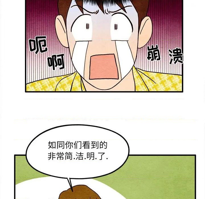第13话45