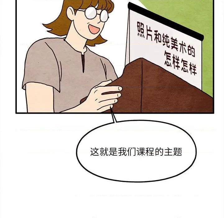 第13话46