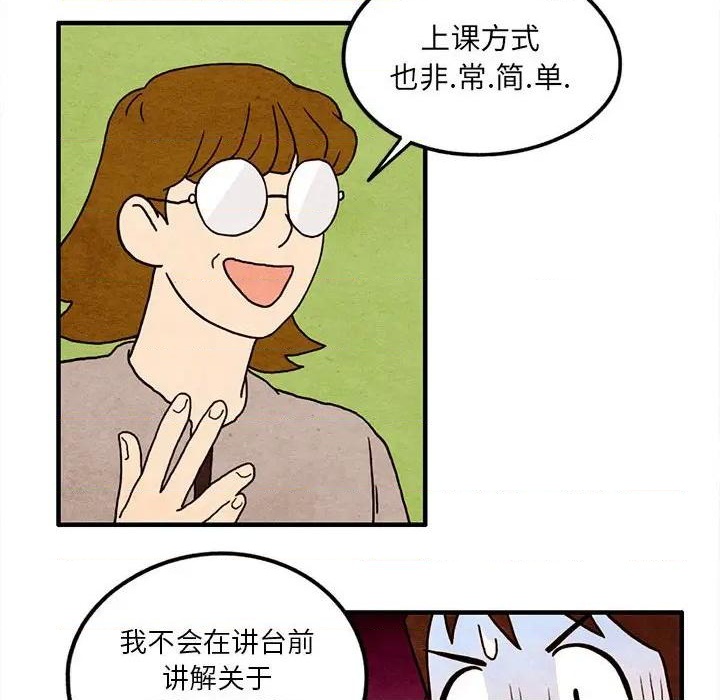 第13话48