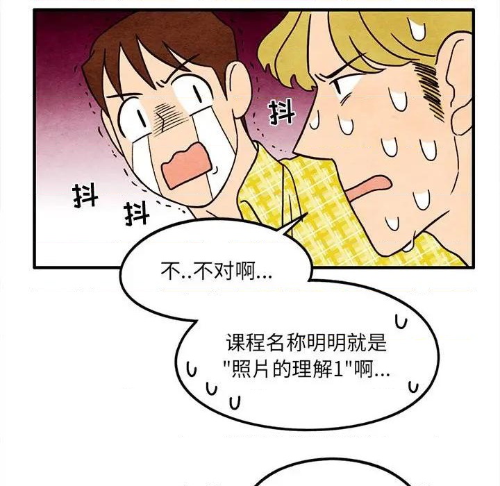 第13话51