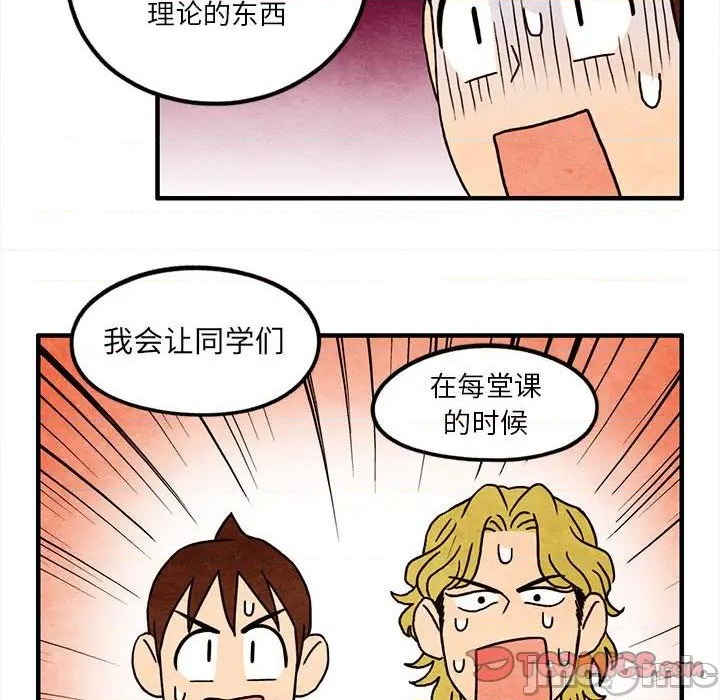 第13话53