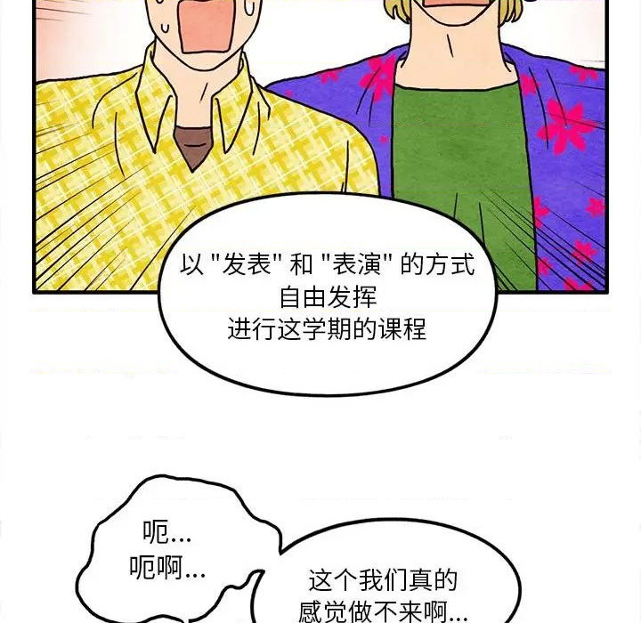 第13话54