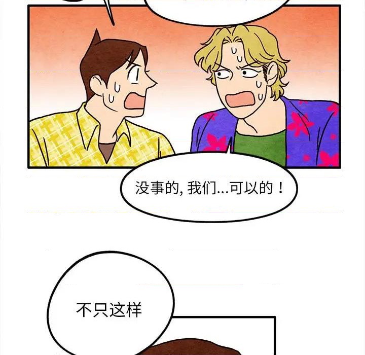 第13话55