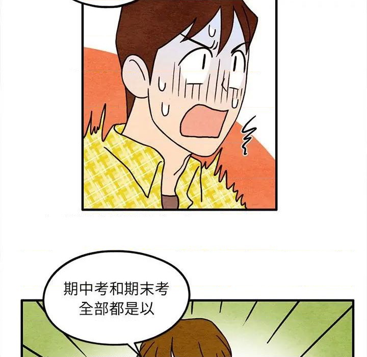 第13话56