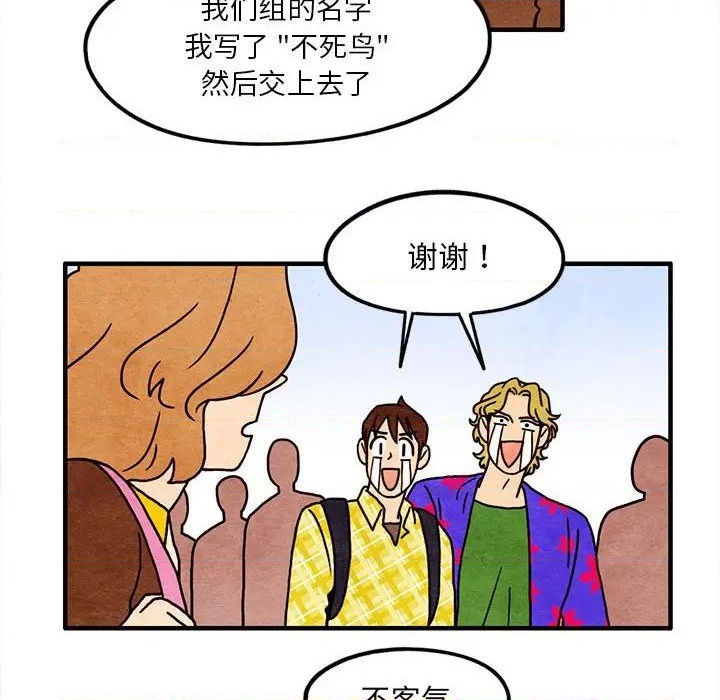第13话61