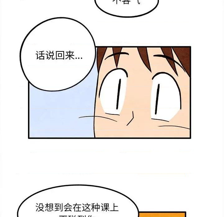 第13话62