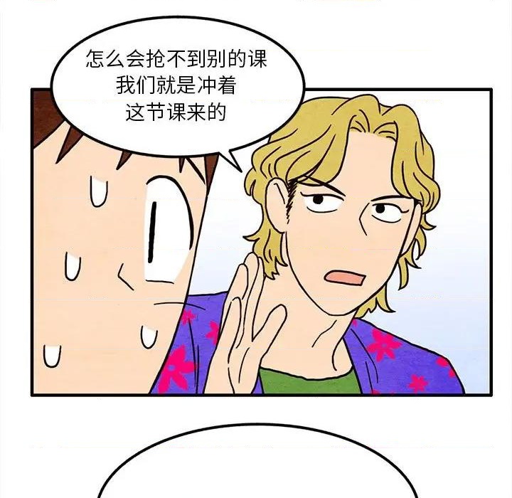 第13话64