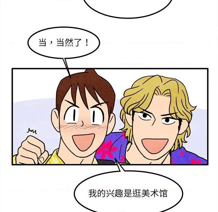 第13话66