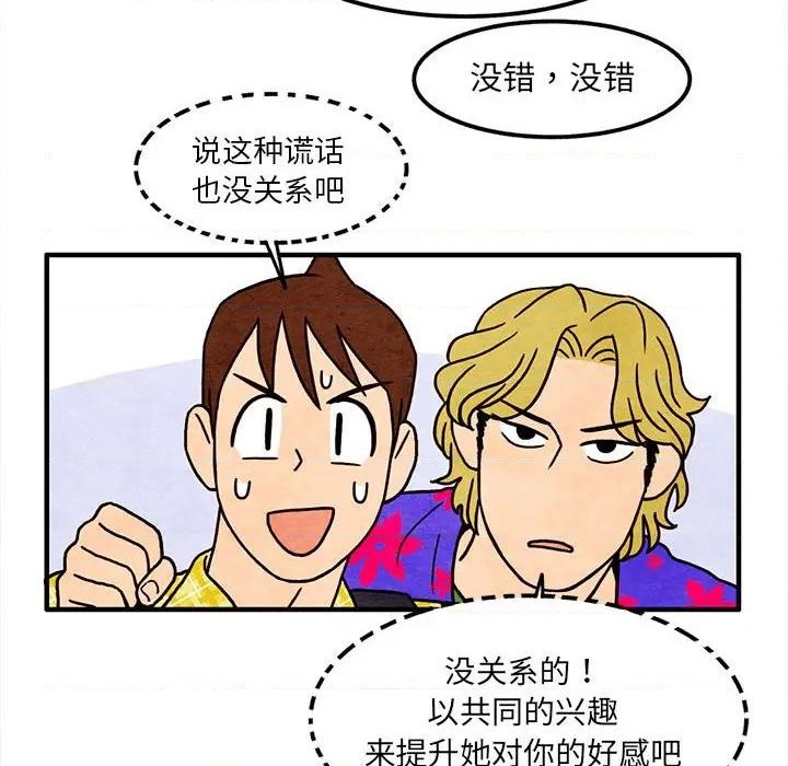第13话67