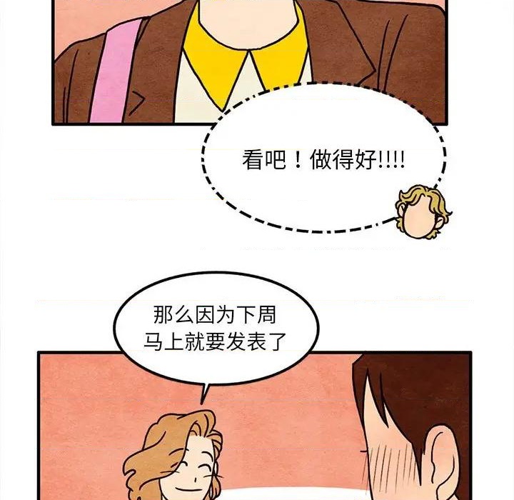 第13话69