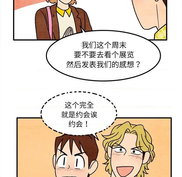第13话70
