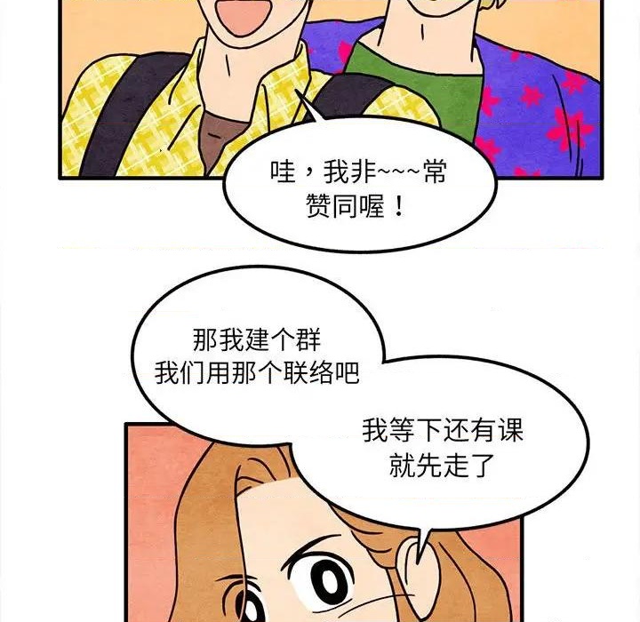 第13话71