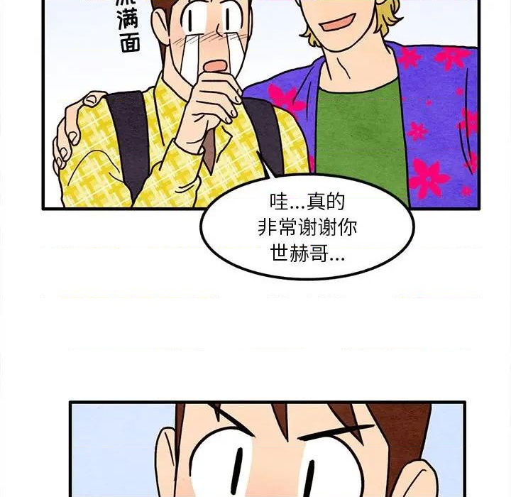 第13话74