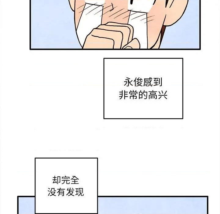 第13话75