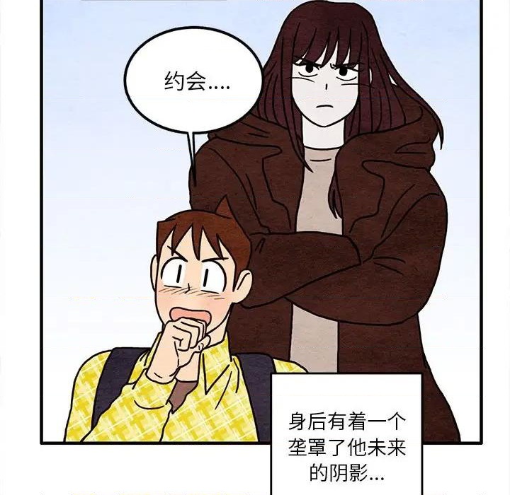 第13话76