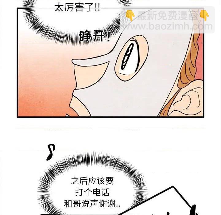 第14话10