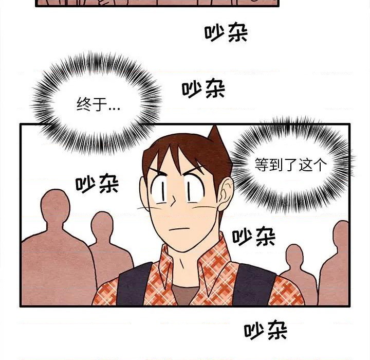第14话16