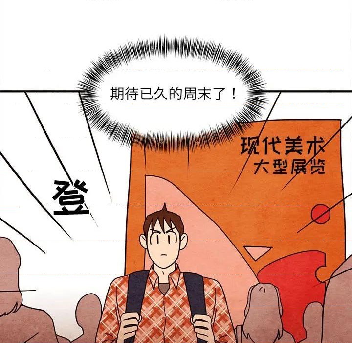 第14话17