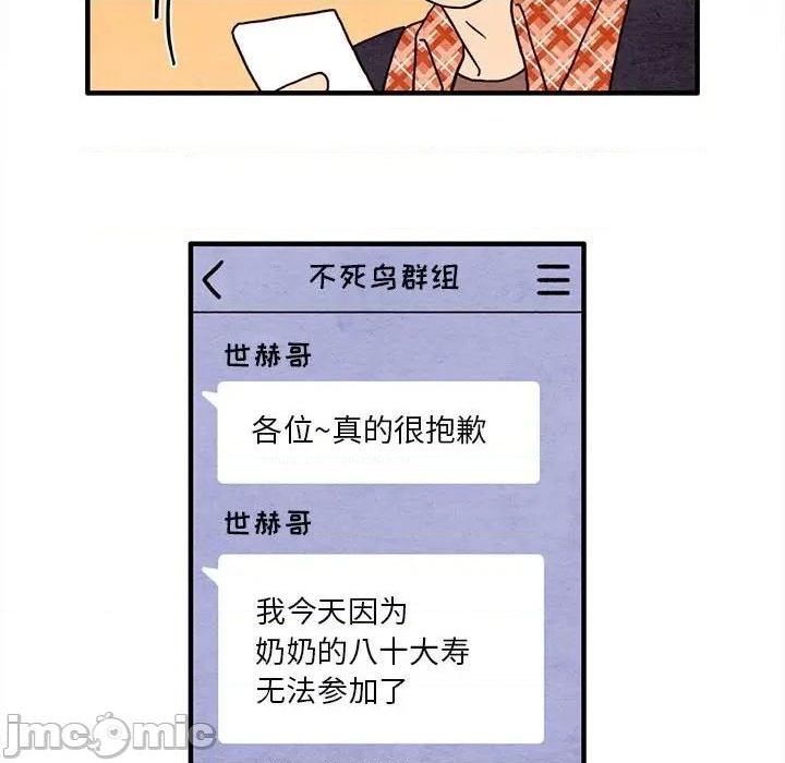 第14话19