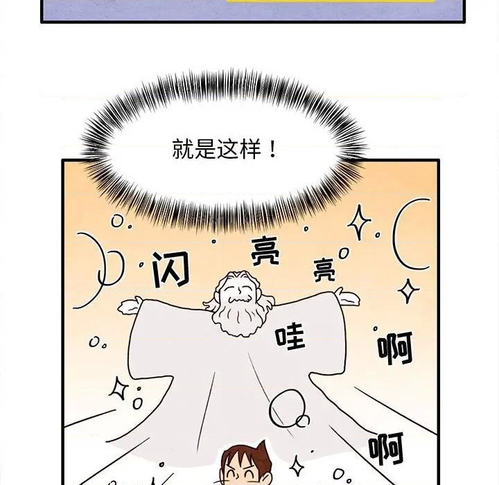 第14话21