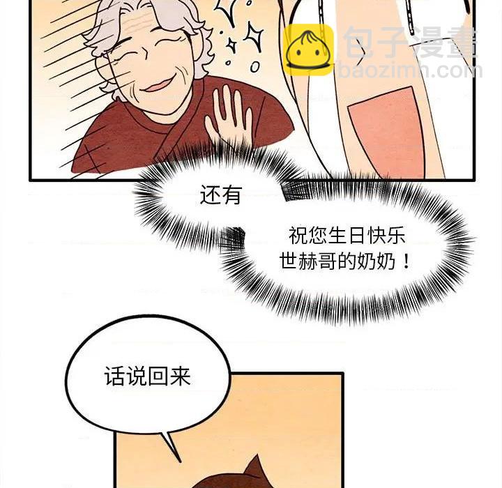 第14话23