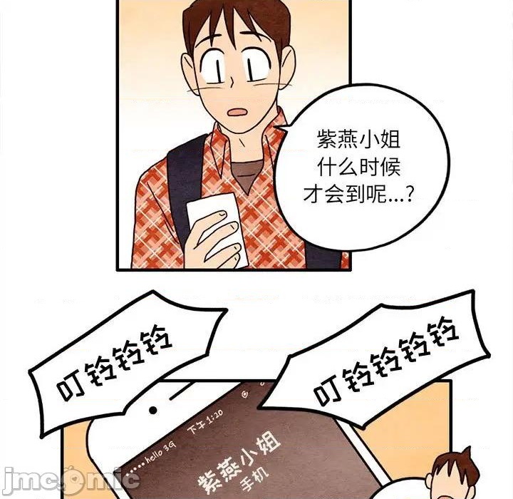 第14话24