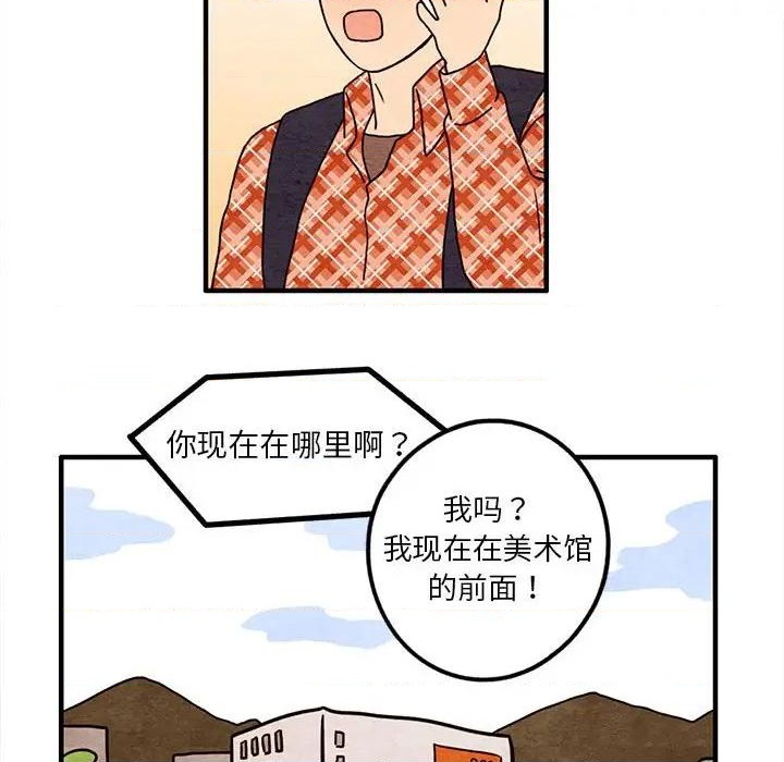 第14话26