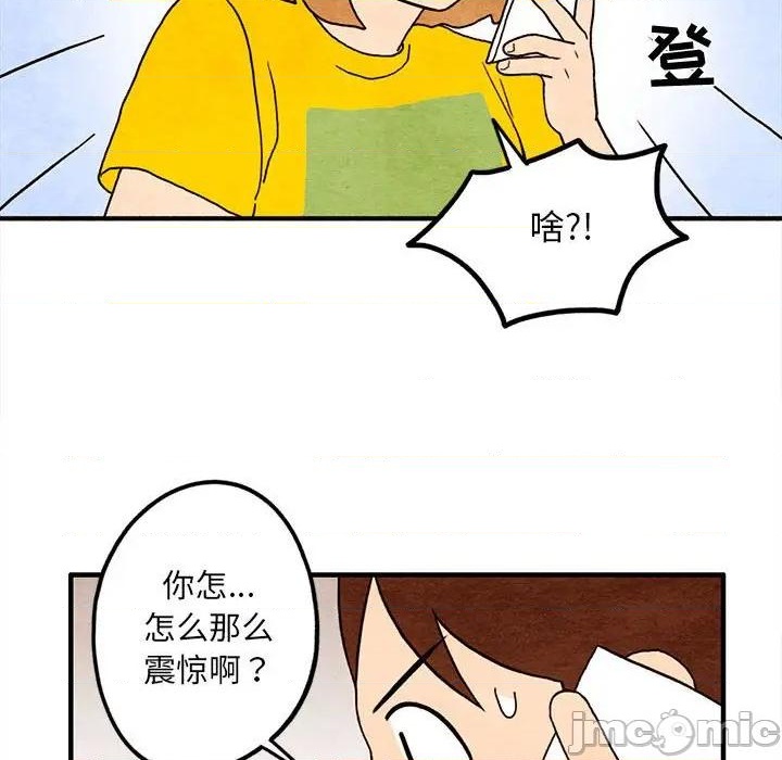 第14话29