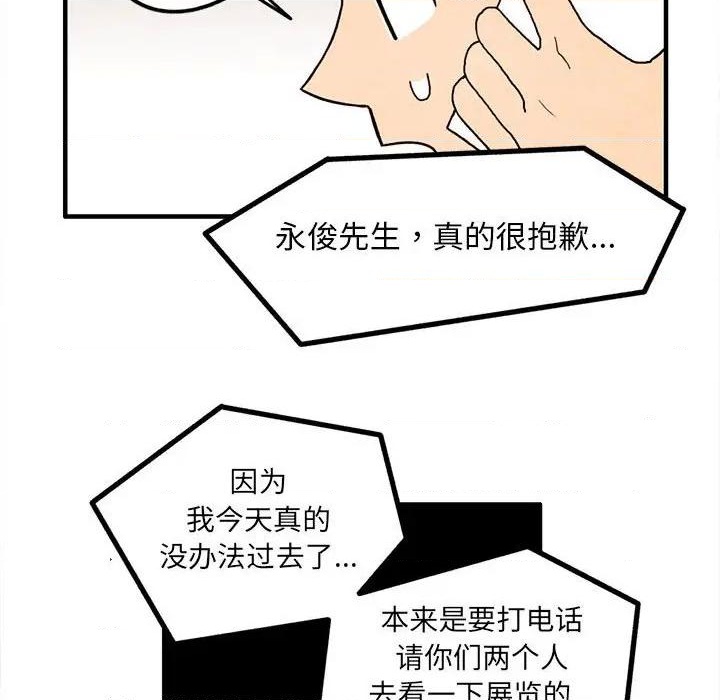 第14话30