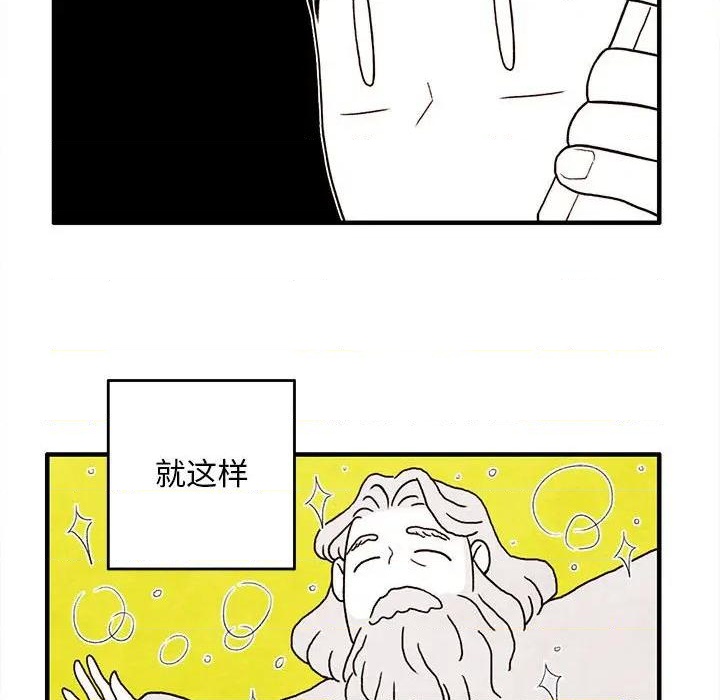 第14话32
