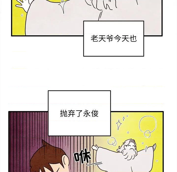 第14话33