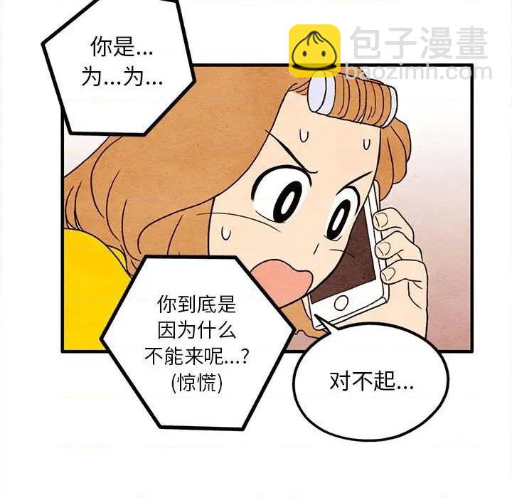 第14话35