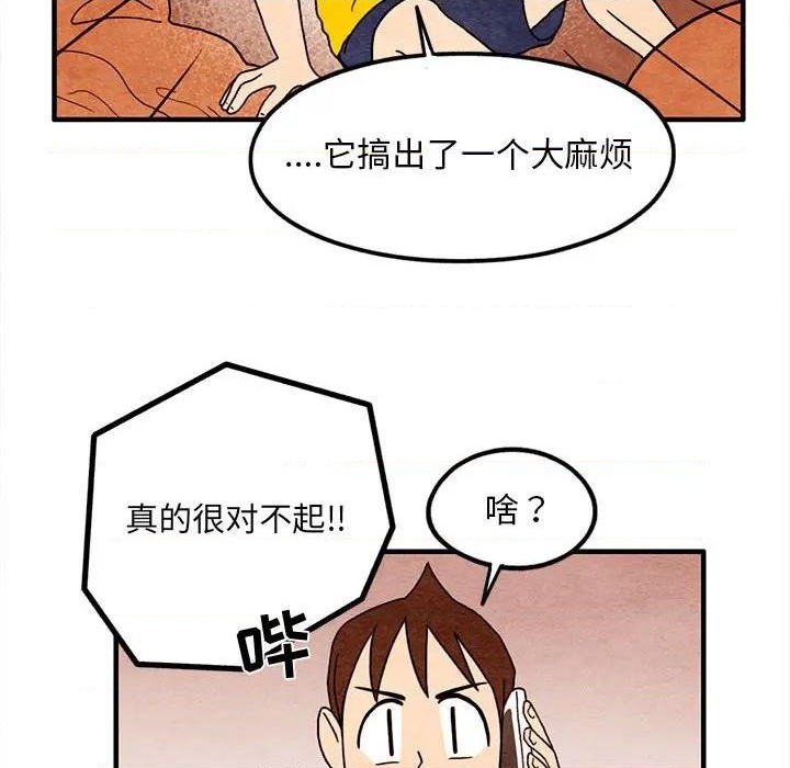 第14话37