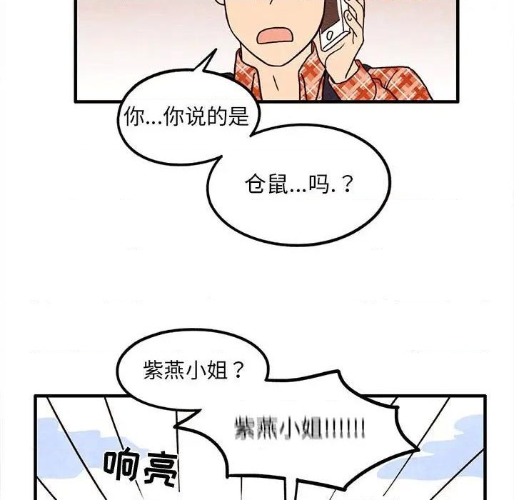 第14话38