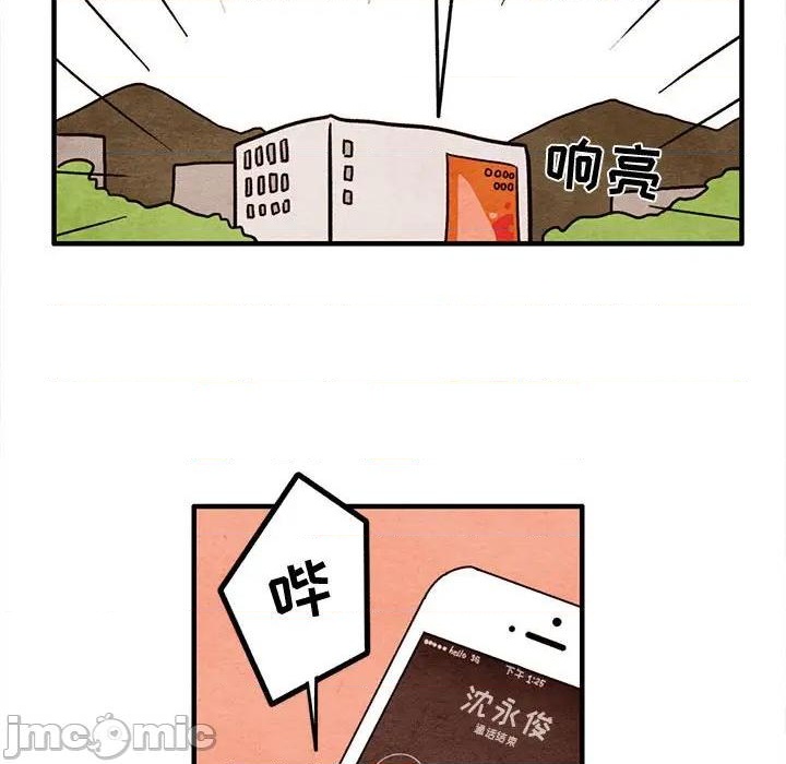 第14话39