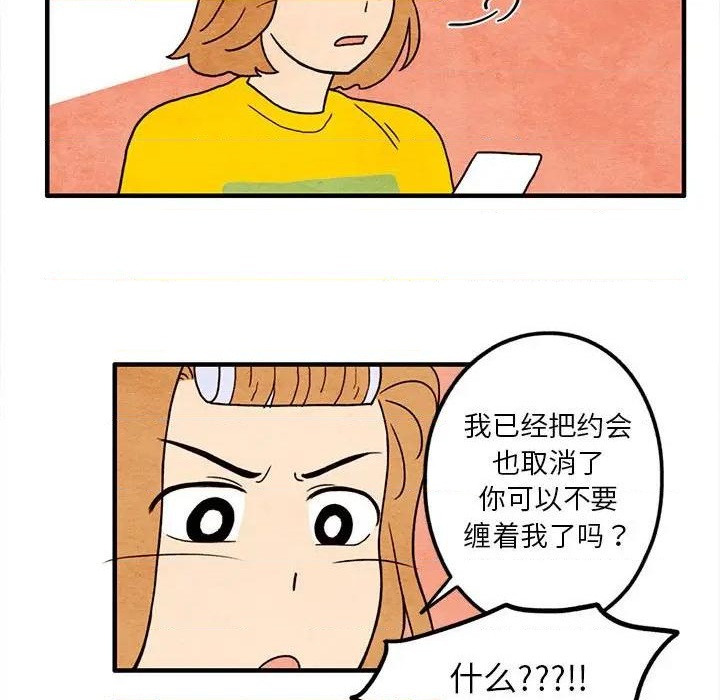 第14话41