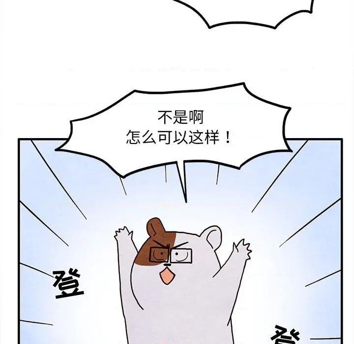 第14话42
