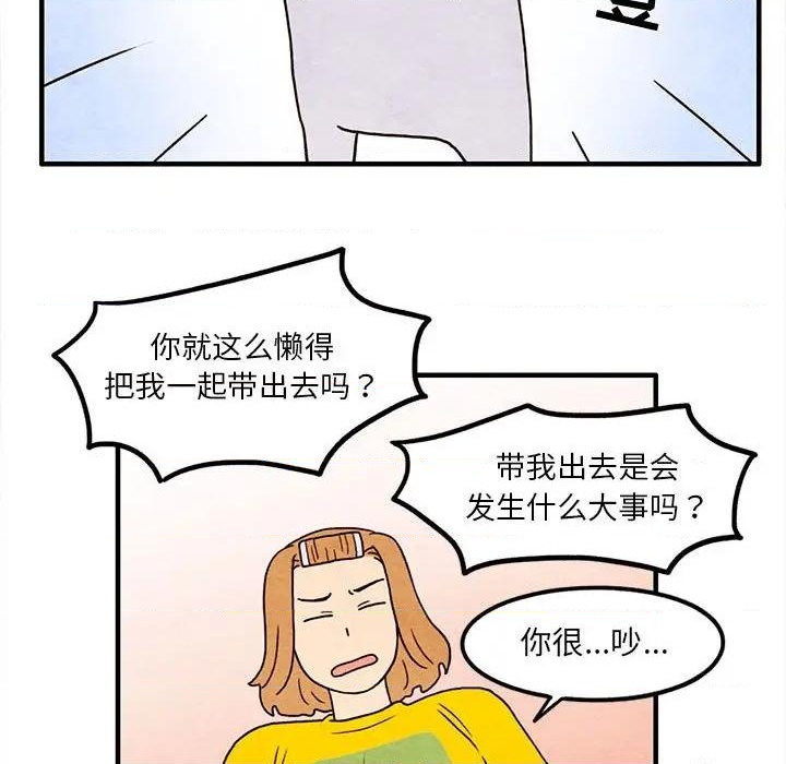 第14话43