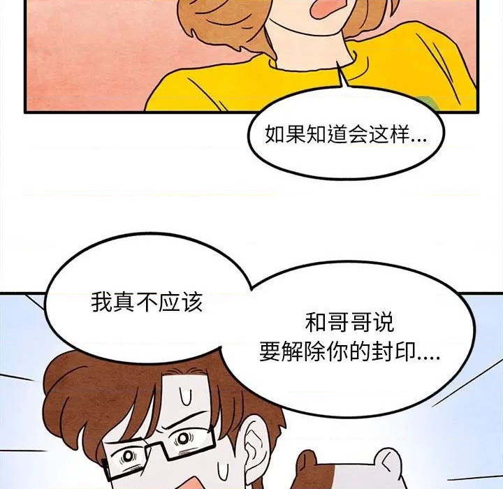 第14话45