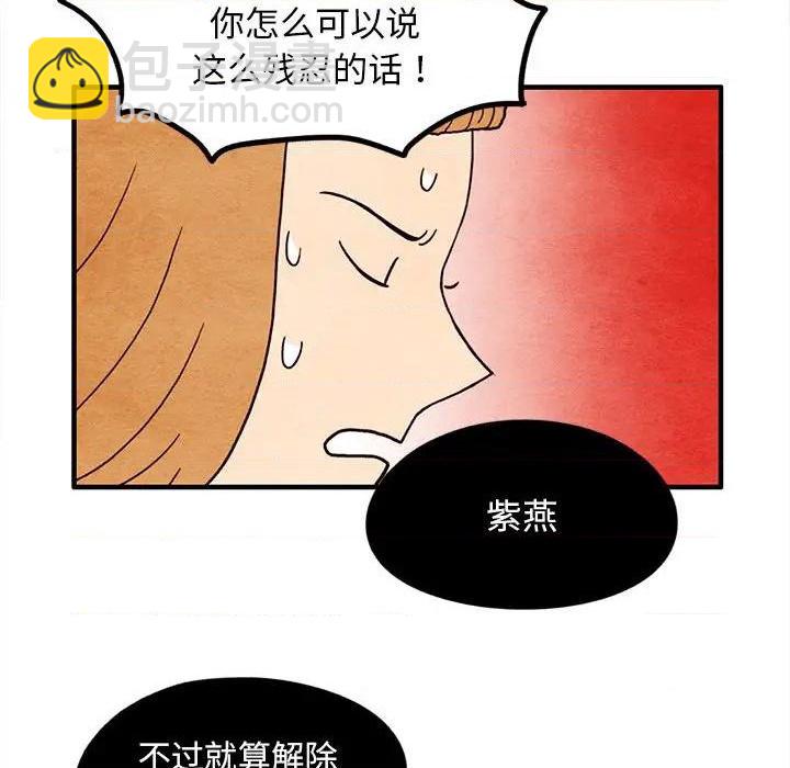 第14话47