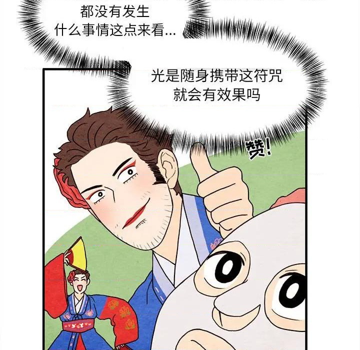 第14话5