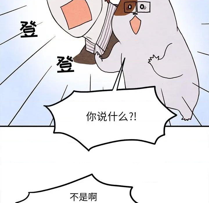 第14话50