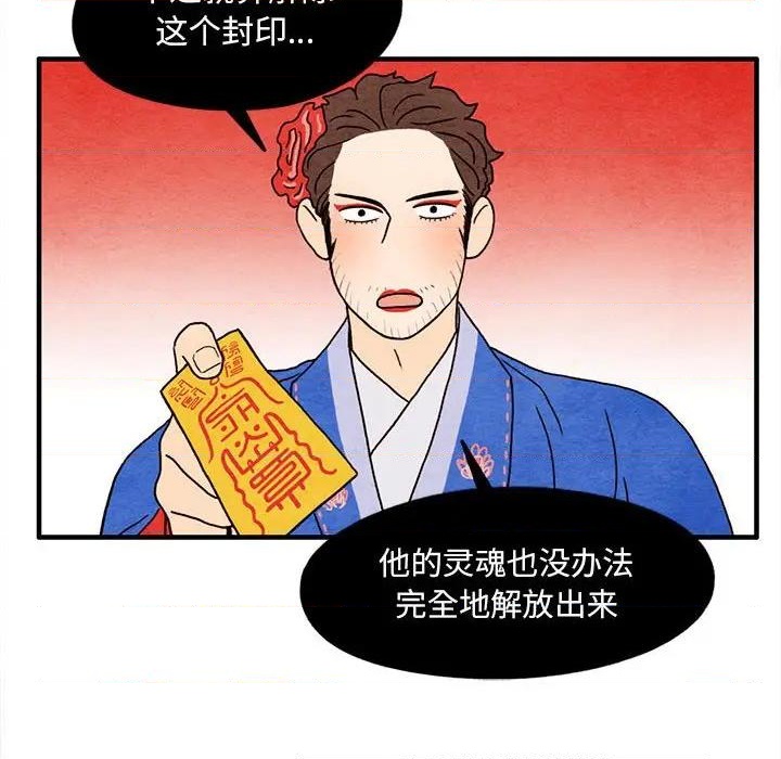 第14话52