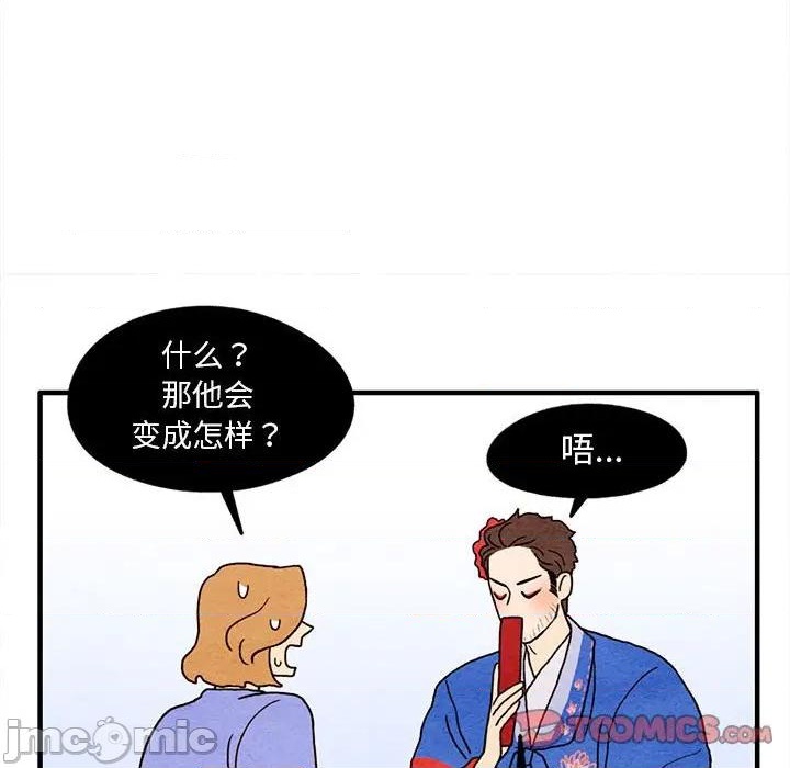 第14话53