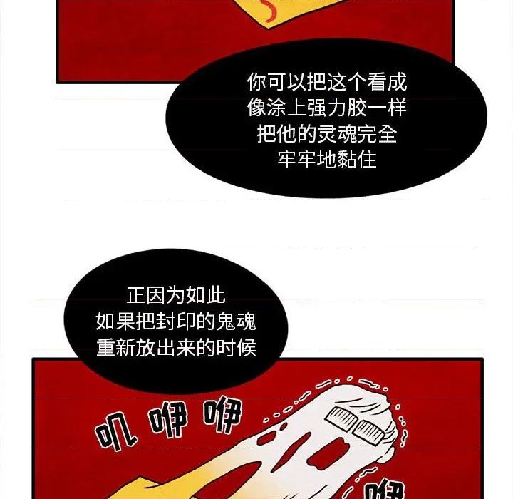 第14话55