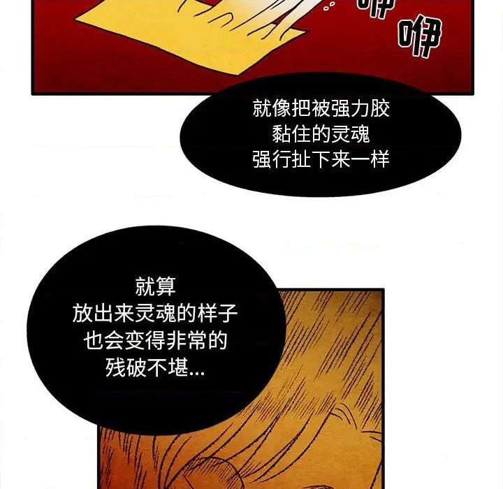 第14话56