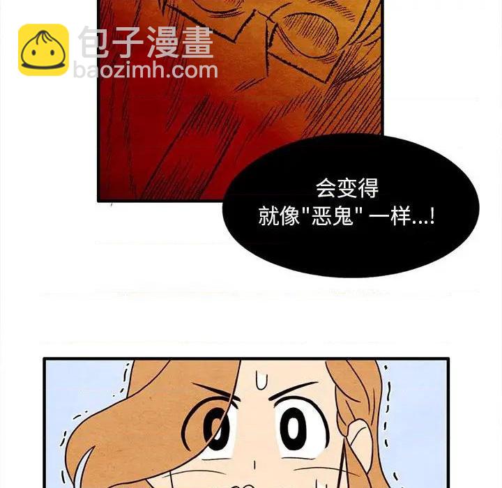 第14话57