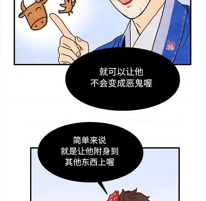 第14话59
