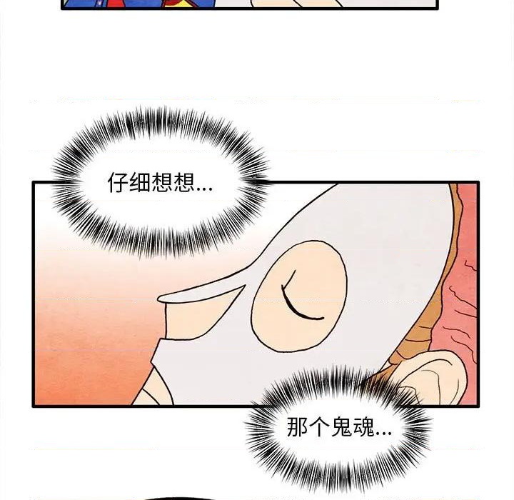 第14话6