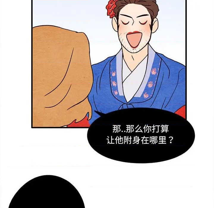 第14话60
